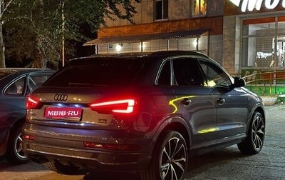 Audi Q3, 2015 год, 1 990 000 рублей, 1 фотография