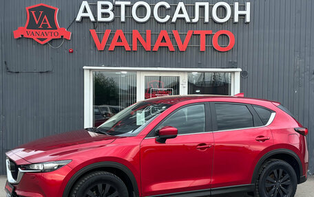 Mazda CX-5 II, 2018 год, 2 380 000 рублей, 1 фотография