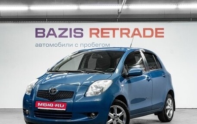 Toyota Yaris III рестайлинг, 2007 год, 799 000 рублей, 1 фотография