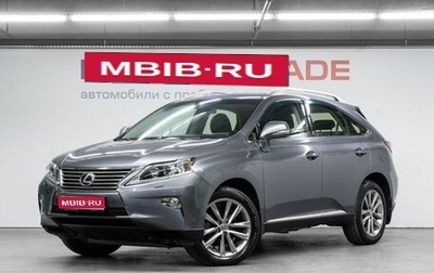 Lexus RX III, 2012 год, 3 399 000 рублей, 1 фотография