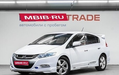 Honda Insight II рестайлинг, 2009 год, 849 000 рублей, 1 фотография