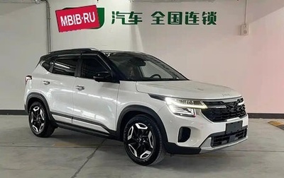 KIA Seltos I, 2023 год, 1 630 888 рублей, 1 фотография