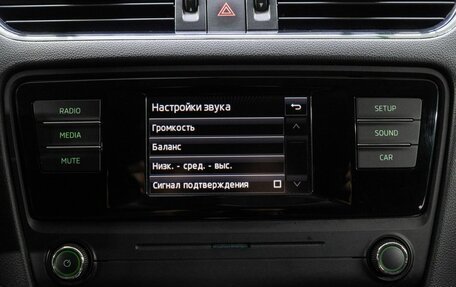 Skoda Octavia, 2016 год, 2 049 000 рублей, 19 фотография
