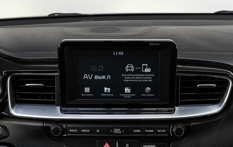 KIA cee'd III, 2019 год, 1 799 000 рублей, 21 фотография