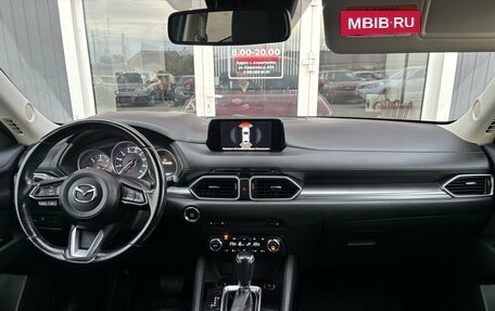 Mazda CX-5 II, 2018 год, 2 380 000 рублей, 12 фотография