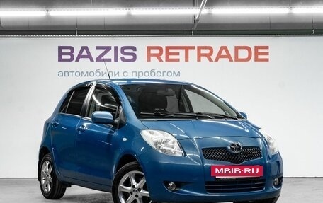 Toyota Yaris III рестайлинг, 2007 год, 799 000 рублей, 4 фотография