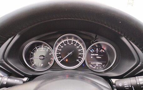 Mazda CX-5 II, 2020 год, 2 567 000 рублей, 5 фотография