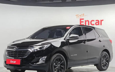 Chevrolet Equinox III, 2018 год, 1 710 000 рублей, 1 фотография