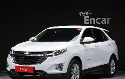 Chevrolet Equinox III, 2020 год, 1 800 000 рублей, 1 фотография