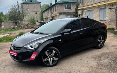 Hyundai Elantra V, 2015 год, 1 240 000 рублей, 1 фотография