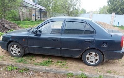 Hyundai Accent II, 2007 год, 300 000 рублей, 1 фотография
