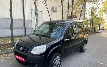 Fiat Doblo I, 2012 год, 499 000 рублей, 1 фотография