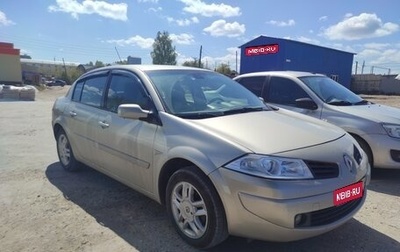 Renault Megane II, 2008 год, 520 000 рублей, 1 фотография