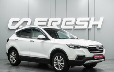 FAW Besturn X80 I рестайлинг, 2020 год, 1 045 000 рублей, 1 фотография