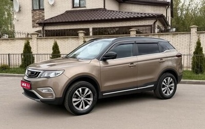 Geely Atlas I, 2021 год, 1 190 000 рублей, 1 фотография