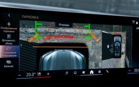 BMW X7, 2024 год, 14 900 000 рублей, 16 фотография