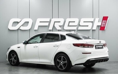 KIA Optima IV, 2016 год, 1 599 000 рублей, 2 фотография