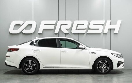 KIA Optima IV, 2016 год, 1 599 000 рублей, 5 фотография