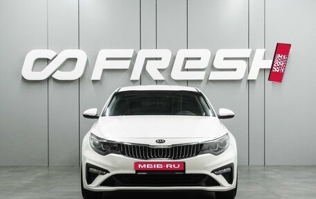 KIA Optima IV, 2016 год, 1 599 000 рублей, 3 фотография