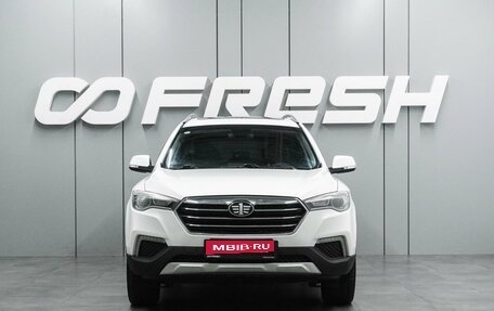 FAW Besturn X80 I рестайлинг, 2020 год, 1 045 000 рублей, 3 фотография