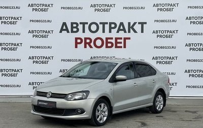 Volkswagen Polo VI (EU Market), 2012 год, 725 000 рублей, 1 фотография
