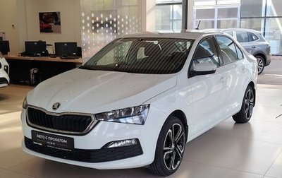 Skoda Rapid II, 2020 год, 1 575 000 рублей, 1 фотография