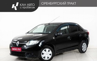 Renault Logan II, 2015 год, 638 000 рублей, 1 фотография