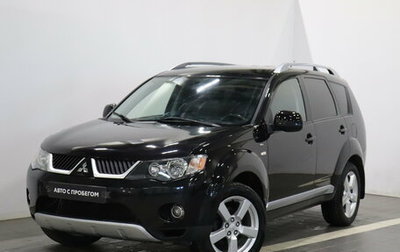 Mitsubishi Outlander III рестайлинг 3, 2007 год, 1 060 000 рублей, 1 фотография