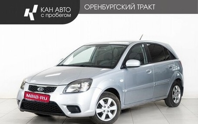 KIA Rio II, 2010 год, 590 000 рублей, 1 фотография