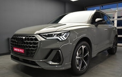 Audi Q3, 2025 год, 5 350 000 рублей, 1 фотография