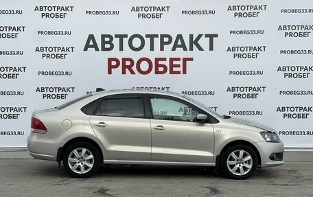 Volkswagen Polo VI (EU Market), 2012 год, 725 000 рублей, 4 фотография