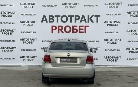 Volkswagen Polo VI (EU Market), 2012 год, 725 000 рублей, 6 фотография
