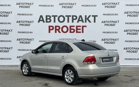 Volkswagen Polo VI (EU Market), 2012 год, 725 000 рублей, 7 фотография