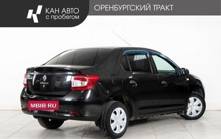 Renault Logan II, 2015 год, 638 000 рублей, 3 фотография