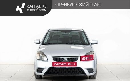 KIA Rio II, 2010 год, 590 000 рублей, 2 фотография