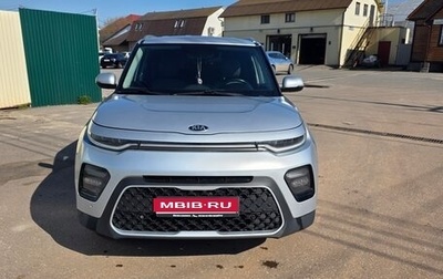 KIA Soul III, 2019 год, 1 700 000 рублей, 1 фотография
