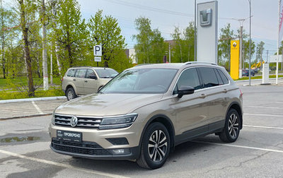 Volkswagen Tiguan II, 2020 год, 2 300 000 рублей, 1 фотография