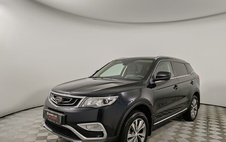 Geely Atlas I, 2019 год, 1 439 000 рублей, 1 фотография