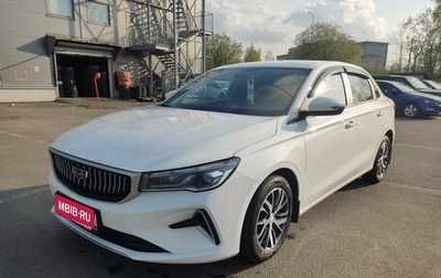 Geely Emgrand, 2023 год, 1 519 000 рублей, 1 фотография