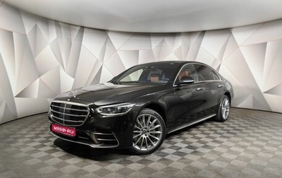 Mercedes-Benz S-Класс, 2022 год, 11 555 000 рублей, 1 фотография