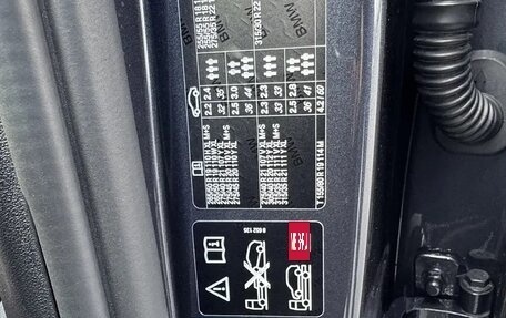 BMW X5, 2022 год, 9 500 000 рублей, 24 фотография