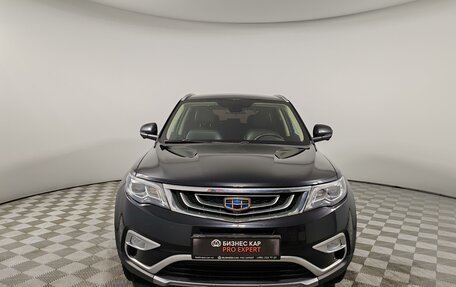 Geely Atlas I, 2019 год, 1 439 000 рублей, 2 фотография