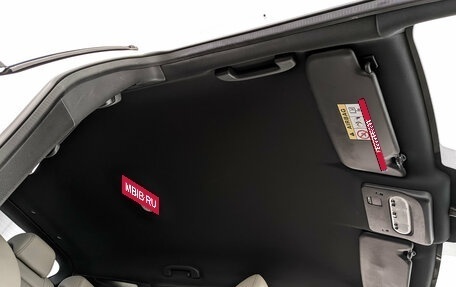 Nissan Qashqai, 2017 год, 1 625 000 рублей, 23 фотография