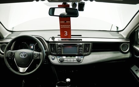 Toyota RAV4, 2016 год, 2 300 000 рублей, 11 фотография