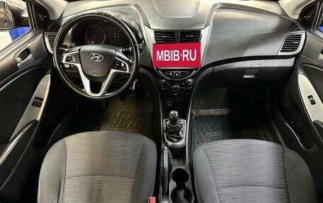 Hyundai Solaris II рестайлинг, 2016 год, 741 600 рублей, 14 фотография
