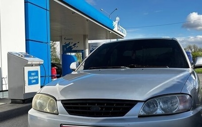 KIA Spectra II (LD), 2007 год, 250 000 рублей, 1 фотография