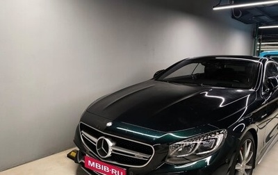 Mercedes-Benz S-Класс AMG, 2015 год, 17 500 000 рублей, 1 фотография