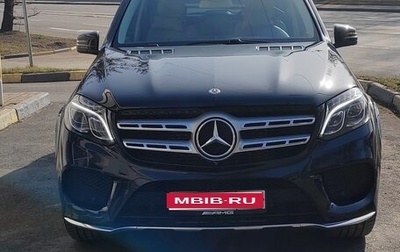 Mercedes-Benz GLS, 2017 год, 4 600 000 рублей, 1 фотография