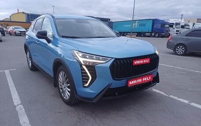 Haval Jolion, 2024 год, 2 150 000 рублей, 1 фотография