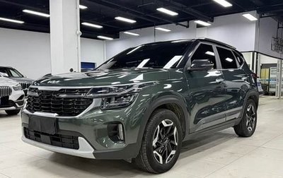 KIA Seltos I, 2026 год, 2 310 000 рублей, 1 фотография